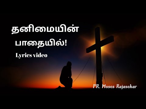   lyrics video jesusmusic  christianmusic jesuslovesyou praisethelord  gospelmusic
