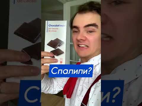 ЧУДО - ШОКОЛАДКА 😱 Лайфхак, как съесть больше шоколада 😎