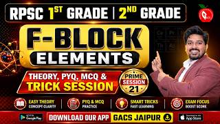 F-BLOCK ELEMENTS | RPSC स्कूल व्याख्याता | RPSC 2ND GRADE| THEORY MCQ PYQ Tricks | Prime Session-21