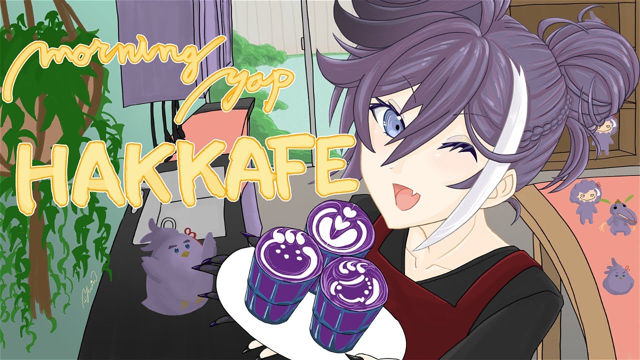 【TENGU TALK】GOODY YAPPY MORNING MY HAKKITO, IT'S TIME TO MAKE A TARO LATTE~ (˶˃ ᵕ ˂˶) .ᐟ.ᐟ【HAKKAFE】 【TENGU TALK】GOODY YAPPY MORNING MY HAKKITO, IT'S TIME TO MAKE A TARO LATTE~ (˶˃ ᵕ ˂˶) .ᐟ.ᐟ【HAKKAFE】