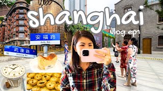 shanghai上海vlog: citywalk at wukang, anfu road, IWC coffee, starbucks roastery EP1