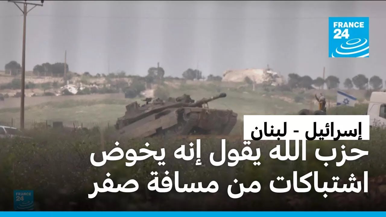 ��� ���� ���� ��� ���� �������� ���� ���� ������ �� ����� ��� �� �� ��� �������� ����
 - نشر قبل 51 دقيقة