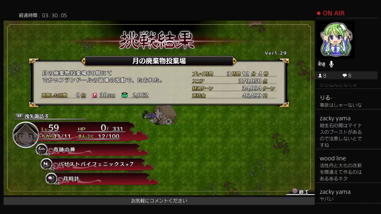 最高のコレクション 無剣空狐