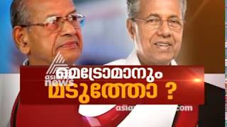 Download lagu DMRC exits light metro, blames Kerala government | News Hour 8 March 2018