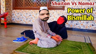 Shaitan Vs Azan Shaitan Vs Namaz For All Muslims in the world specially video