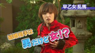 Ranma Nibunnoichi Live action Drama INTRO
