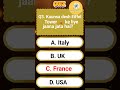 Funny GK Quiz 🤯 | Guess the Country 🌍 | Sirf Genius hi 5/5 karega 😎 #gkquiz #generalknowledge
