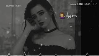 اوقعلك عقد للموت 📃💑ماجد المهندس 🚶‍♂️حالات انستقرام واتساب