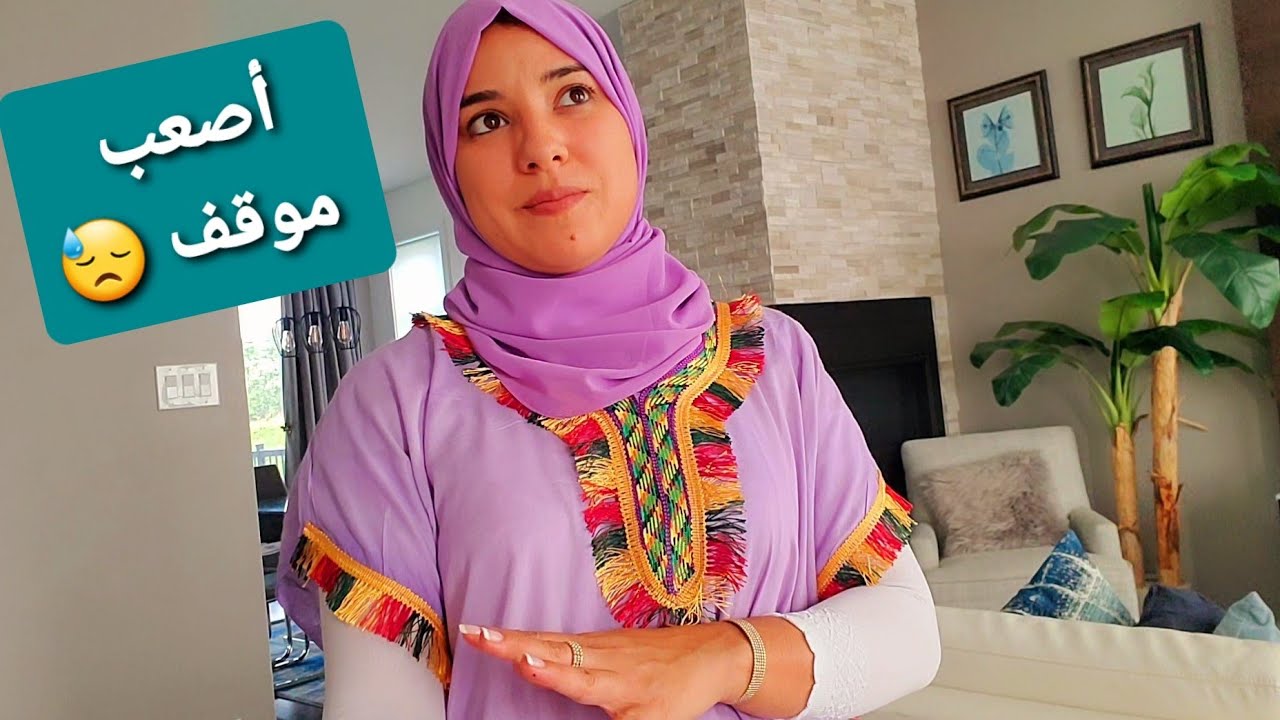 أشنو ديرو انتوما فهاد الحالة ؟؟ ها كيفاش مدوزة وقتي فالحجر الصحي😌