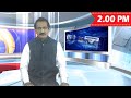 24042024 sri satya news bulletin 200 pm sri satya news sri satya news