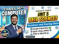 Databases and Storing Data | 10th Class Computer Science Chapter 5