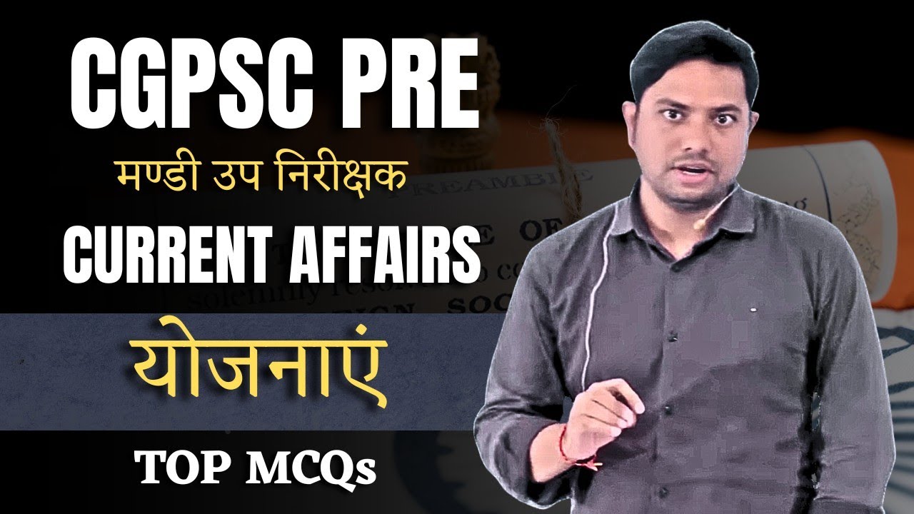CGPSC PRE | मण्डी उप निरीक्षक | Indian Current Affairs | योजनाएँ |TOP MCQs #latest#currentaffairs#