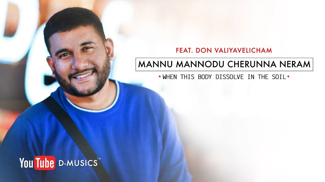 Mannu Mannodu Cherunna Neram  Don Valiyavelicham  Christian Hopefull Song    