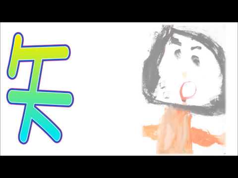 「知ることは楽しい」CM