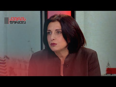 სკოლა არის მასწავლებლის, მშობლისა და ბავშვის ერთობა — თამარ კორძაია