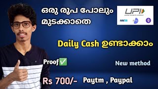 Daily cash ഉണ്ടാക്കാം|New money making apps malayalam 2022|Online money making|Make money online