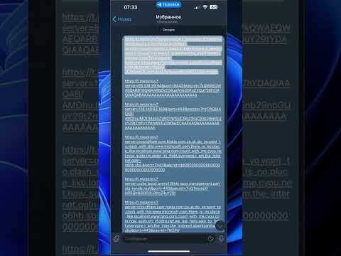 Не работает Telegram. Как исправить?