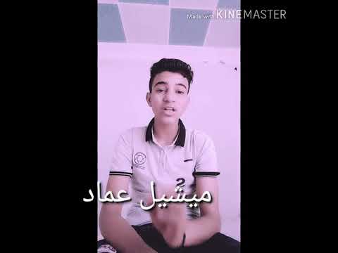 يا ابني ما تزعلش على حد سابك وانت بتحبه