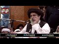 Allama khadim hussain rizvi   sultan noor uddin zangi kon    misr se madina ka safar