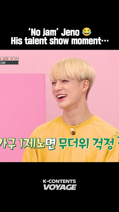 'No jam' Jeno 😂 His talent show moment…