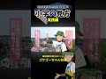 小字の見方(見つけ方)です‼️地名にはその土地の記憶が刻まれています、小字を意識しながらいつもの散歩コースを歩いてみましょう、というご提案です🙂 #埼玉 #歴史 #小字 #地名 #散歩 #郷土史