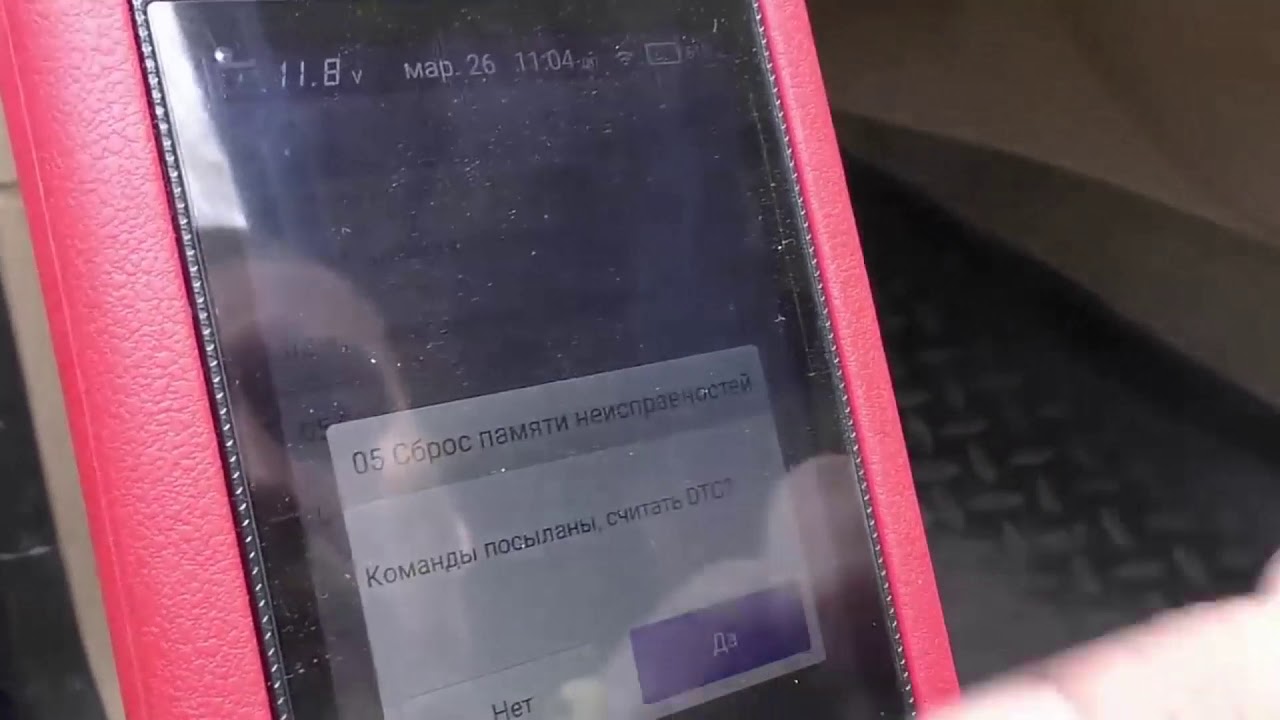 Автомобильная диагностика лаунч