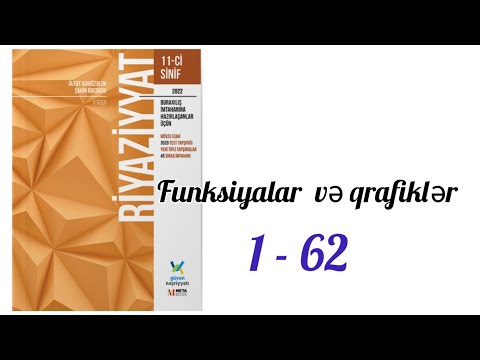 Funksiyalar və qrafiklər (1-62). #11cisinif   #riyaziyyat  #buraxilisimtahani  #güvən #abituriyent