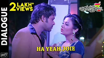 Ha Yeah Joie | Dialogue | Hela Mate Prema Jara | Odia Movie | Sabyasachi Mishra