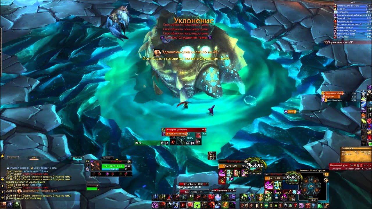 DK solo: Three Lights in the Darkness (Yogg+3)