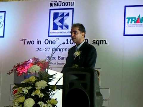 งาน TFBO 2008/1