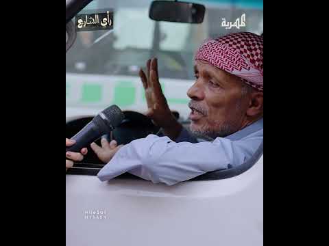 أسعار المواصلات في اليمن: سائق باص يوضح وجهة نظره