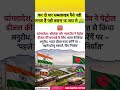 Bangladesh, Sri Lanka and Maldives request India to supply petrol diesel, India said t… more