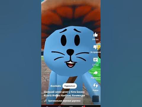 бедный банан - YouTube