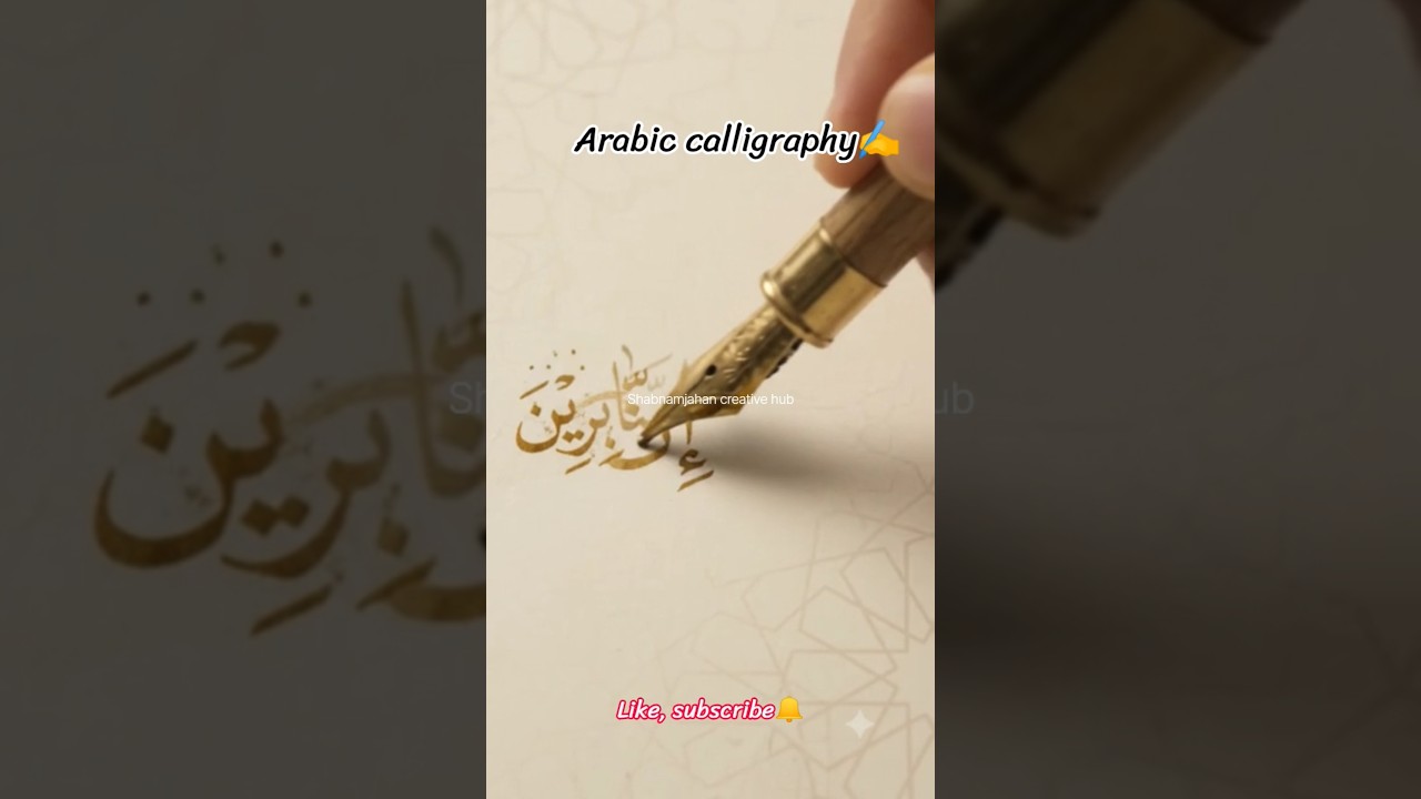 Arabic calligraphy✍️#viralvideo #short #@shabnamjahan889