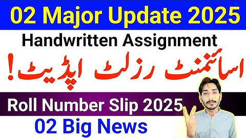 AIOU Assignment Results Update 2025 | AIOU 02 Major Update 2025 | AIOU 02 Big News | The AIOU 