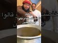 خلصت السالفة وقالوا أيوه وبعدين