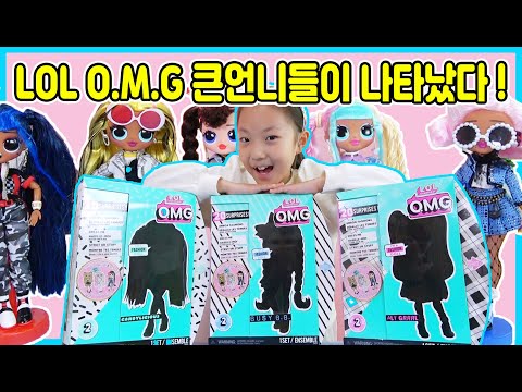 LOL <strong>OMG</strong> 빅시스터 언니들이 나타났어요ㅎㅎ 완전 이뻐서 심쿵심쿵해요! [사랑아놀자 LOVE&amp;amp;<strong>TORY</strong>]