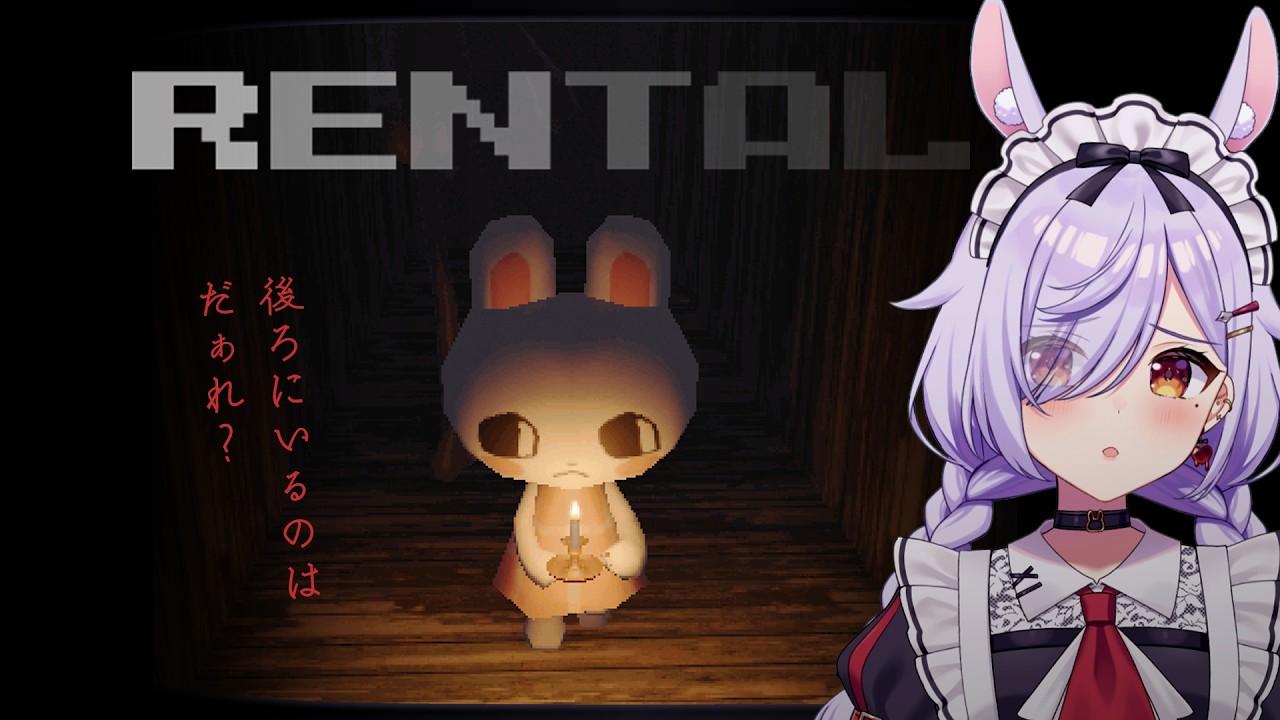かわいいうさちゃんが怖い目に遭います【Rental】