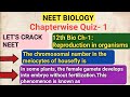 NEET Biology Chapterwise Quiz-1||12th Biology Ch-1||Reproduction in Organisms||Study with FARRU