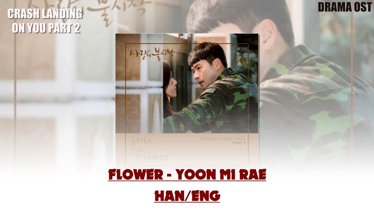 Flower Yoon Mirae (윤미래) l CRASH LANDING ON YOU OST l 사랑의불시착 OST PART