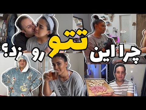 یه ولاگ خوشمزه دیگه با من و نوید آنباکس لباس زمستونی ها