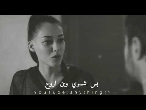 رؤيا و إسكندر ماكو حل غير انسى حبك وابتعد عنك بعيد حالات واتس اب حزينه اللهيب تصميمي