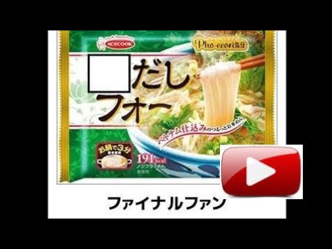 ボケて　【殿堂入り】ネタまとめ　PART50