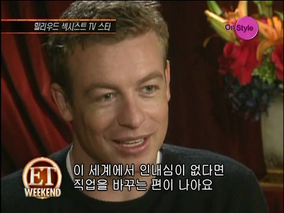 Simon Baker - The Sexiest TV Star #1 @ 2009.04