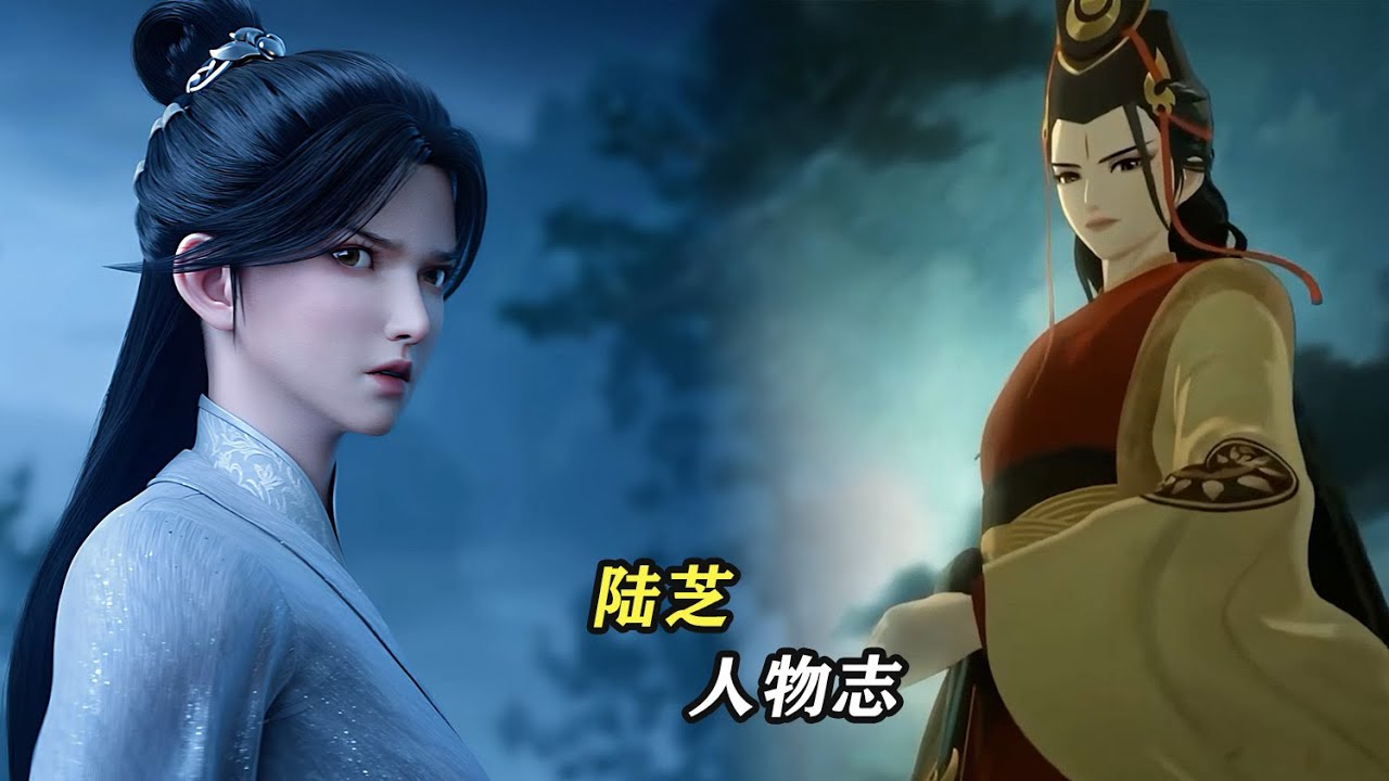 劍來：陸芝，劍氣長城巔峰十劍仙之一，阿良口中的陸芝姐姐