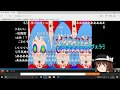 【ゆっくり】検索してはいけない言葉を検索してみた【蓮子ソロ実況】