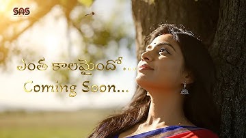 Yentha Kaalamaindo Promo | Dr Josyabhatla | Aruna Devireddy | Pranavi Acharya | Sree Abheri Studios