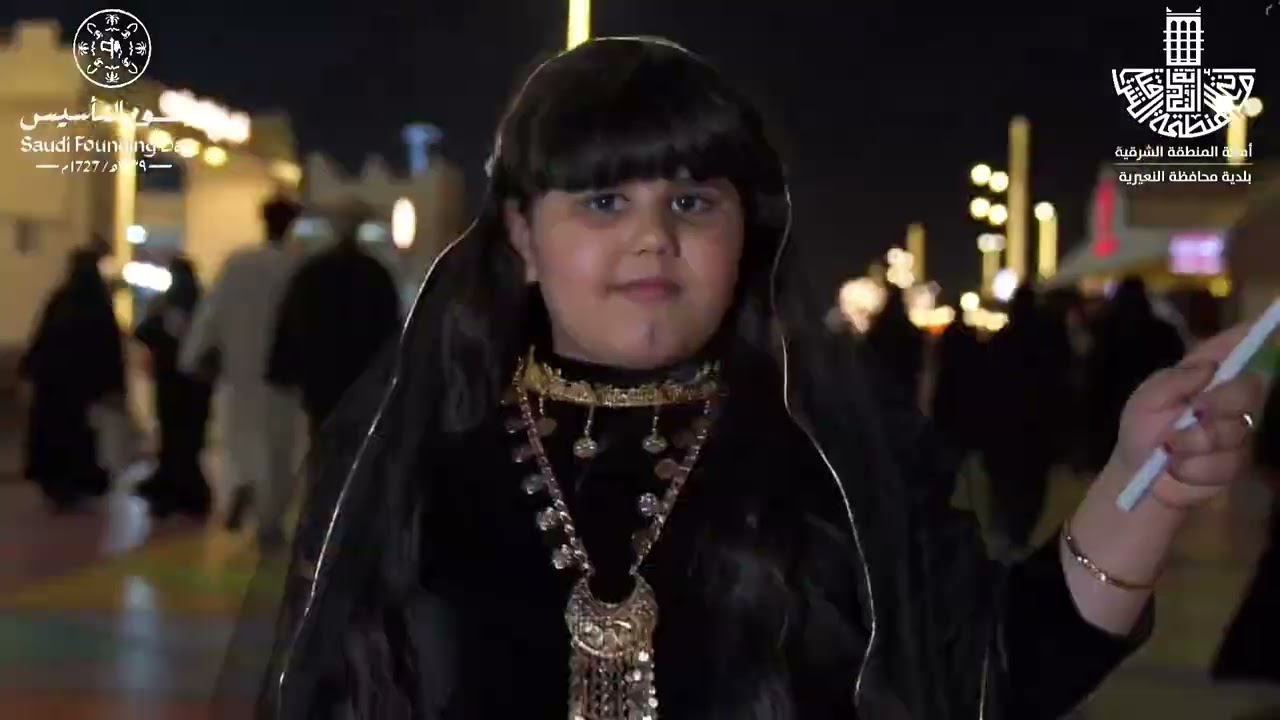 يوم بدينا1727 احتفالات مميزة وفعاليات وطنية متنوعة تُجسّد عمق التاريخ وأصالة الانتماء في ⁧‫#النعيرية