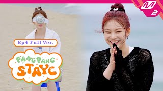 [팡팡 스테이씨] Ep.4 (Full Ver.) | PANGPANG STAYC (ENG/JPN) screenshot 2