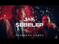 Jax 0214  sebelep  